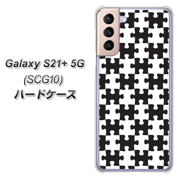 au ギャラクシーS21+ 5G SCG10 高画質仕上げ 背面印刷 ハードケース【IB903  ジグソーパズル_モノトーン】