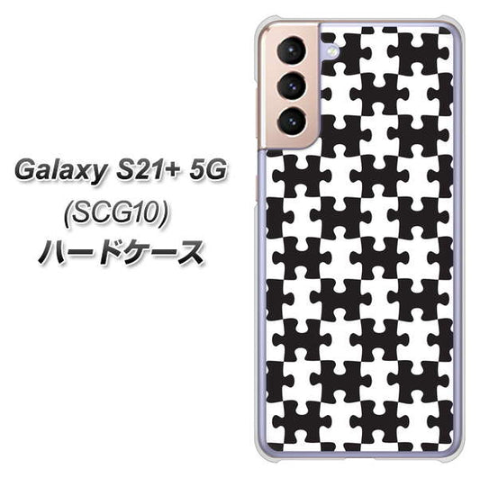 au ギャラクシーS21+ 5G SCG10 高画質仕上げ 背面印刷 ハードケース【IB903  ジグソーパズル_モノトーン】