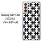 au ギャラクシーS21+ 5G SCG10 高画質仕上げ 背面印刷 ハードケース【IB903  ジグソーパズル_モノトーン】
