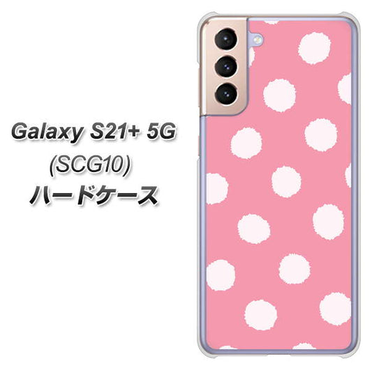 au ギャラクシーS21+ 5G SCG10 高画質仕上げ 背面印刷 ハードケース【IB904 ぶるぶるシンプル】