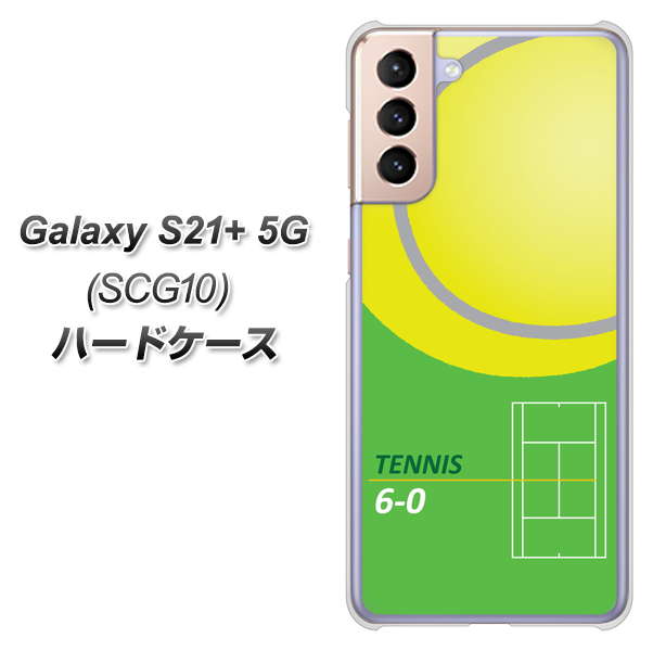 au ギャラクシーS21+ 5G SCG10 高画質仕上げ 背面印刷 ハードケース【IB920  TENNIS】