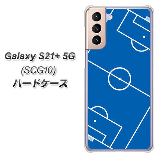 au ギャラクシーS21+ 5G SCG10 高画質仕上げ 背面印刷 ハードケース【IB922 SOCCER_ピッチ】