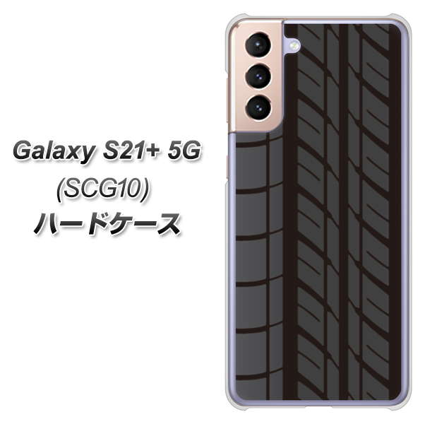 au ギャラクシーS21+ 5G SCG10 高画質仕上げ 背面印刷 ハードケース【IB931 タイヤ】