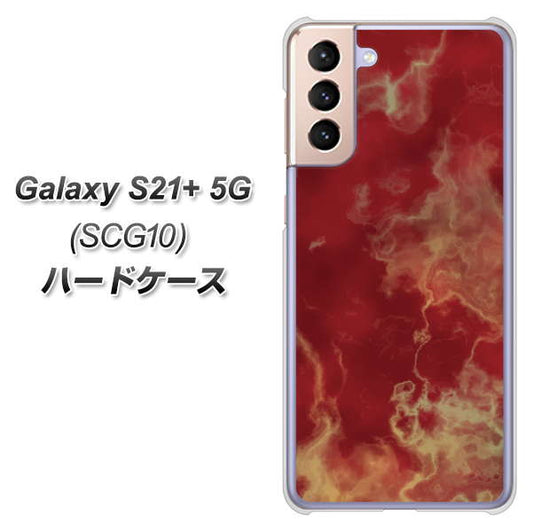 au ギャラクシーS21+ 5G SCG10 高画質仕上げ 背面印刷 ハードケース【KM870 大理石RD】