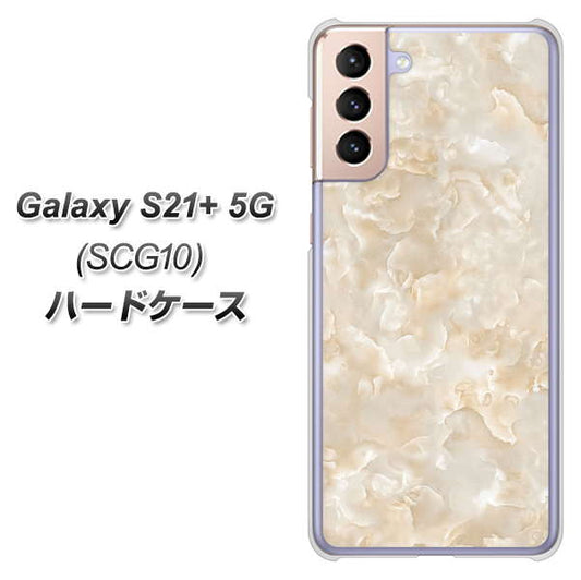 au ギャラクシーS21+ 5G SCG10 高画質仕上げ 背面印刷 ハードケース【KM872 大理石パール】