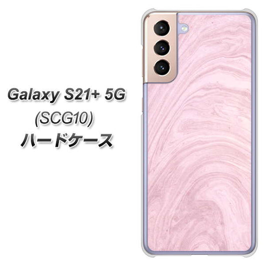 au ギャラクシーS21+ 5G SCG10 高画質仕上げ 背面印刷 ハードケース【KM873 大理石ラベンダー】