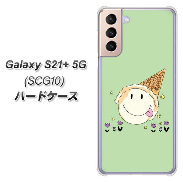 au ギャラクシーS21+ 5G SCG10 高画質仕上げ 背面印刷 ハードケース【MA902 アイスクリーム】