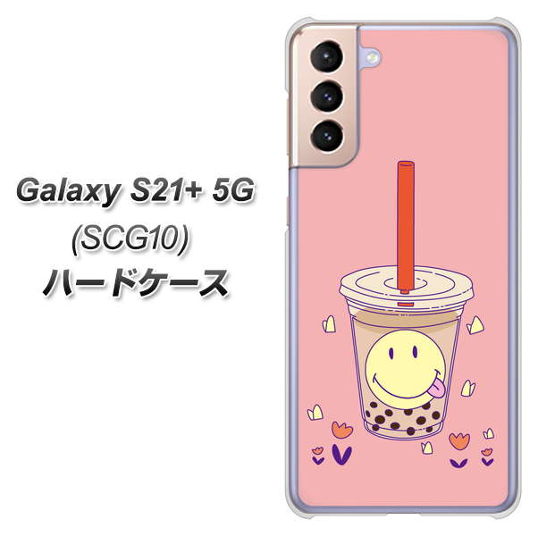 au ギャラクシーS21+ 5G SCG10 高画質仕上げ 背面印刷 ハードケース【MA903 タピオカ】
