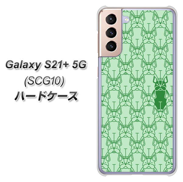 au ギャラクシーS21+ 5G SCG10 高画質仕上げ 背面印刷 ハードケース【MA916 パターン ドッグ】