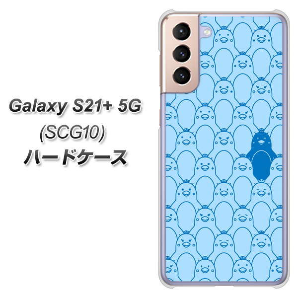 au ギャラクシーS21+ 5G SCG10 高画質仕上げ 背面印刷 ハードケース【MA917 パターン ペンギン】