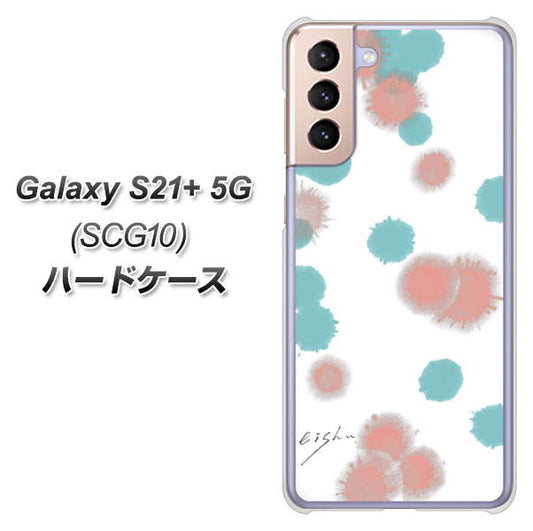 au ギャラクシーS21+ 5G SCG10 高画質仕上げ 背面印刷 ハードケース【OE834 滴 水色×ピンク】