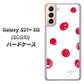 au ギャラクシーS21+ 5G SCG10 高画質仕上げ 背面印刷 ハードケース【OE836 手描きシンプル ホワイト×レッド】