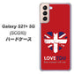 au ギャラクシーS21+ 5G SCG10 高画質仕上げ 背面印刷 ハードケース【SC804 ユニオンジャック ハートビンテージレッド】