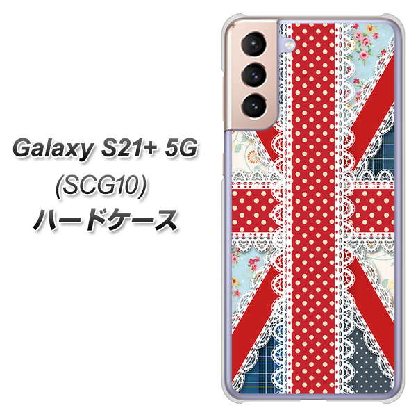 au ギャラクシーS21+ 5G SCG10 高画質仕上げ 背面印刷 ハードケース【SC805 ユニオンジャック レース】