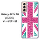 au ギャラクシーS21+ 5G SCG10 高画質仕上げ 背面印刷 ハードケース【SC807 ユニオンジャック ピンクヒョウ柄】