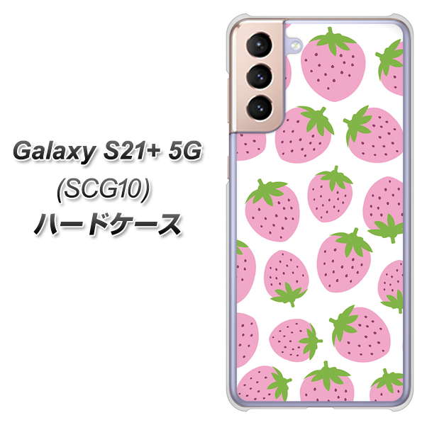 au ギャラクシーS21+ 5G SCG10 高画質仕上げ 背面印刷 ハードケース【SC809 小さいイチゴ模様 ピンク】