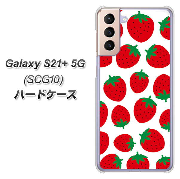 au ギャラクシーS21+ 5G SCG10 高画質仕上げ 背面印刷 ハードケース【SC811 小さいイチゴ模様 レッド】
