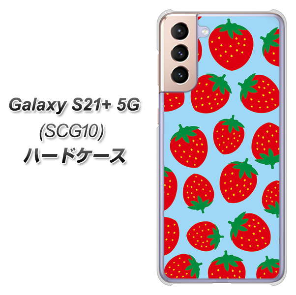 au ギャラクシーS21+ 5G SCG10 高画質仕上げ 背面印刷 ハードケース【SC814 小さいイチゴ模様 レッドとブルー】