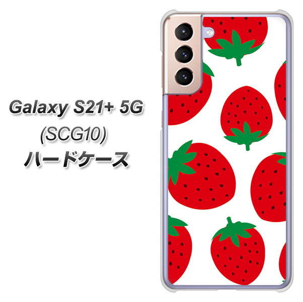 au ギャラクシーS21+ 5G SCG10 高画質仕上げ 背面印刷 ハードケース【SC818 大きいイチゴ模様レッド】