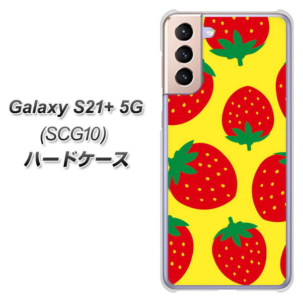 au ギャラクシーS21+ 5G SCG10 高画質仕上げ 背面印刷 ハードケース【SC819 大きいイチゴ模様レッドとイエロー】