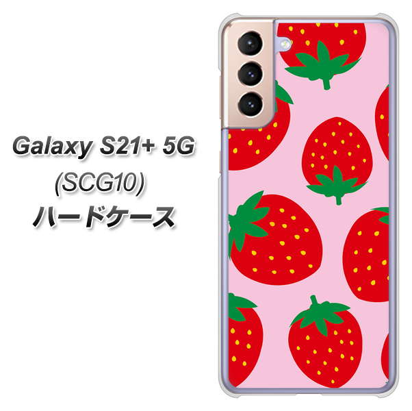 au ギャラクシーS21+ 5G SCG10 高画質仕上げ 背面印刷 ハードケース【SC820 大きいイチゴ模様レッドとピンク】