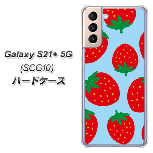 au ギャラクシーS21+ 5G SCG10 高画質仕上げ 背面印刷 ハードケース【SC821 大きいイチゴ模様レッドとブルー】