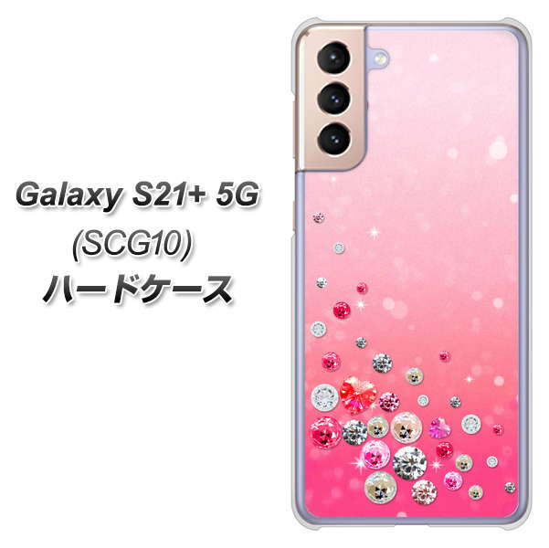 au ギャラクシーS21+ 5G SCG10 高画質仕上げ 背面印刷 ハードケース【SC822 スワロデコ風プリント】