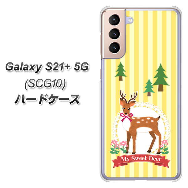 au ギャラクシーS21+ 5G SCG10 高画質仕上げ 背面印刷 ハードケース【SC826 森の鹿】