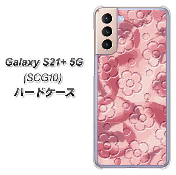 au ギャラクシーS21+ 5G SCG10 高画質仕上げ 背面印刷 ハードケース【SC846 フラワーヴェルニ花ピンク（ローズヴェルール）】