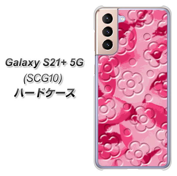 au ギャラクシーS21+ 5G SCG10 高画質仕上げ 背面印刷 ハードケース【SC847 フラワーヴェルニ花濃いピンク（ローズアンディアン）】