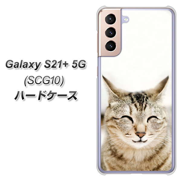 au ギャラクシーS21+ 5G SCG10 高画質仕上げ 背面印刷 ハードケース【VA801 笑福ねこ】