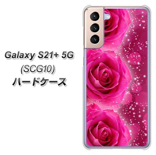 au ギャラクシーS21+ 5G SCG10 高画質仕上げ 背面印刷 ハードケース【VA815 3連のバラ】