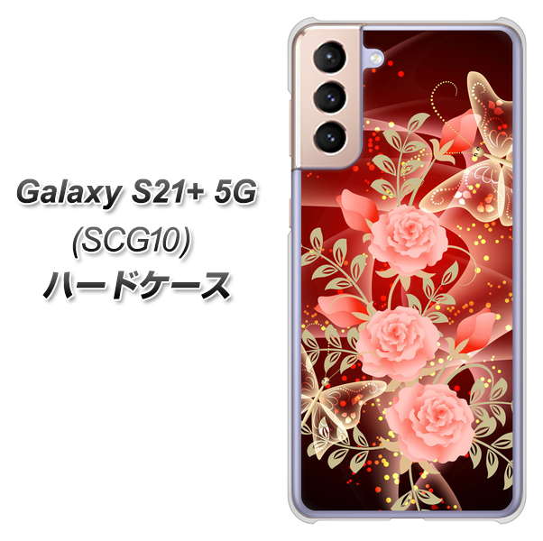 au ギャラクシーS21+ 5G SCG10 高画質仕上げ 背面印刷 ハードケース【VA824 魅惑の蝶とピンクのバラ】