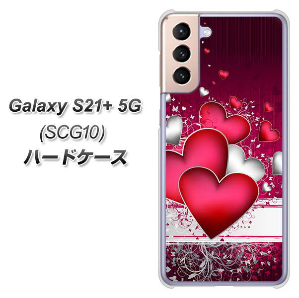 au ギャラクシーS21+ 5G SCG10 高画質仕上げ 背面印刷 ハードケース【VA835 ハートの息吹】