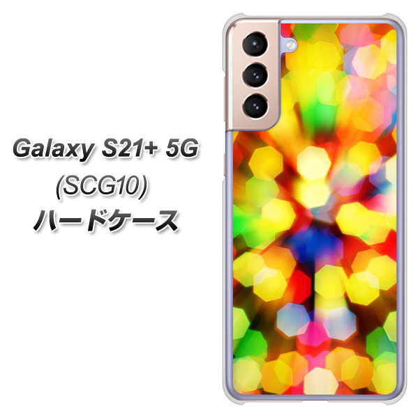 au ギャラクシーS21+ 5G SCG10 高画質仕上げ 背面印刷 ハードケース【VA874 未来へのワープ】