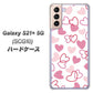 au ギャラクシーS21+ 5G SCG10 高画質仕上げ 背面印刷 ハードケース【VA929 ハートがいっぱい ピンク】