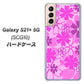 au ギャラクシーS21+ 5G SCG10 高画質仕上げ 背面印刷 ハードケース【VA961 重なり合う花　ピンク】