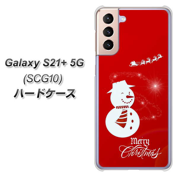 au ギャラクシーS21+ 5G SCG10 高画質仕上げ 背面印刷 ハードケース【XA802 ウインク雪だるま】