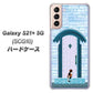 au ギャラクシーS21+ 5G SCG10 高画質仕上げ 背面印刷 ハードケース【YA953 石ドア03 素材クリア】