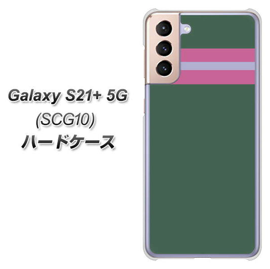 au ギャラクシーS21+ 5G SCG10 高画質仕上げ 背面印刷 ハードケース【YC936 アバルト07】