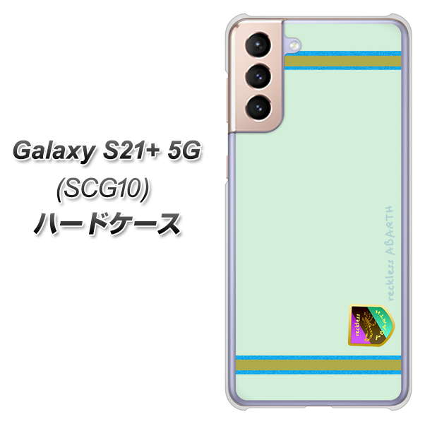 au ギャラクシーS21+ 5G SCG10 高画質仕上げ 背面印刷 ハードケース【YC938 アバルト09】