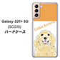 au ギャラクシーS21+ 5G SCG10 高画質仕上げ 背面印刷 ハードケース【YD827 ゴールデンレトリバー03】