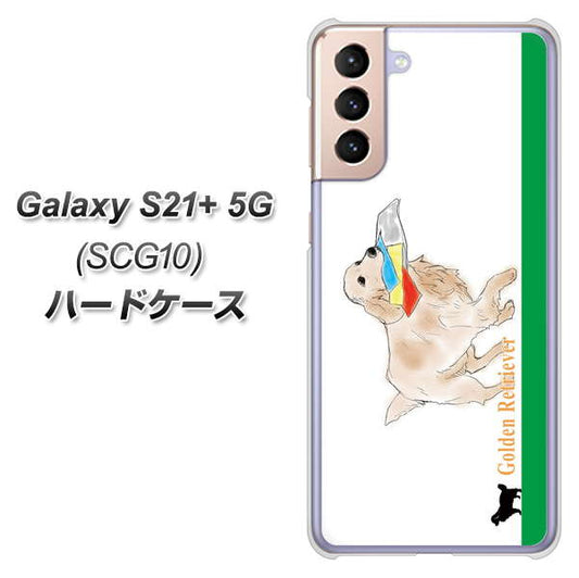 au ギャラクシーS21+ 5G SCG10 高画質仕上げ 背面印刷 ハードケース【YD829 ゴールデンレトリバー05】