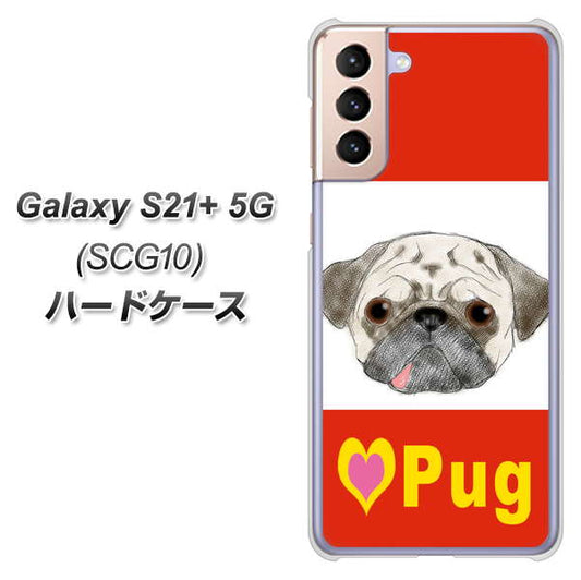 au ギャラクシーS21+ 5G SCG10 高画質仕上げ 背面印刷 ハードケース【YD856 パグ02】