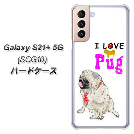 au ギャラクシーS21+ 5G SCG10 高画質仕上げ 背面印刷 ハードケース【YD858 パグ04】