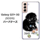 au ギャラクシーS21+ 5G SCG10 高画質仕上げ 背面印刷 ハードケース【YD859 パグ05】