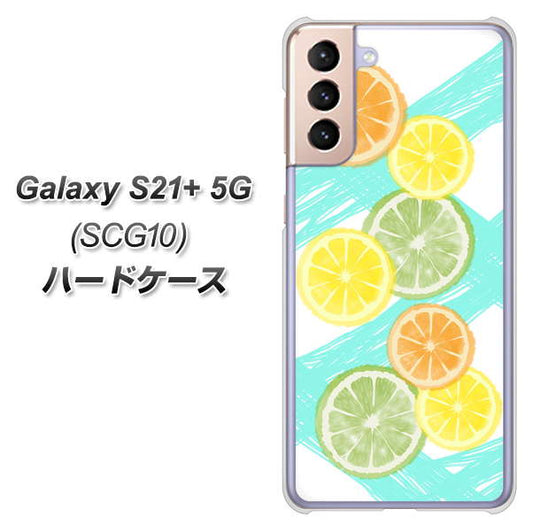 au ギャラクシーS21+ 5G SCG10 高画質仕上げ 背面印刷 ハードケース【YJ183 オレンジライム】