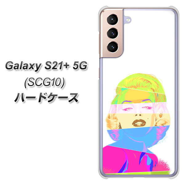 au ギャラクシーS21+ 5G SCG10 高画質仕上げ 背面印刷 ハードケース【YJ208 マリリンモンローデザイン（A）】