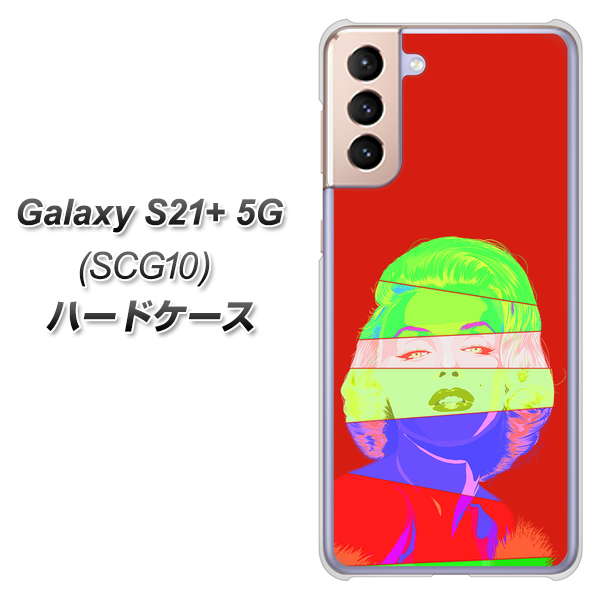 au ギャラクシーS21+ 5G SCG10 高画質仕上げ 背面印刷 ハードケース【YJ209 マリリンモンローデザイン（B）】