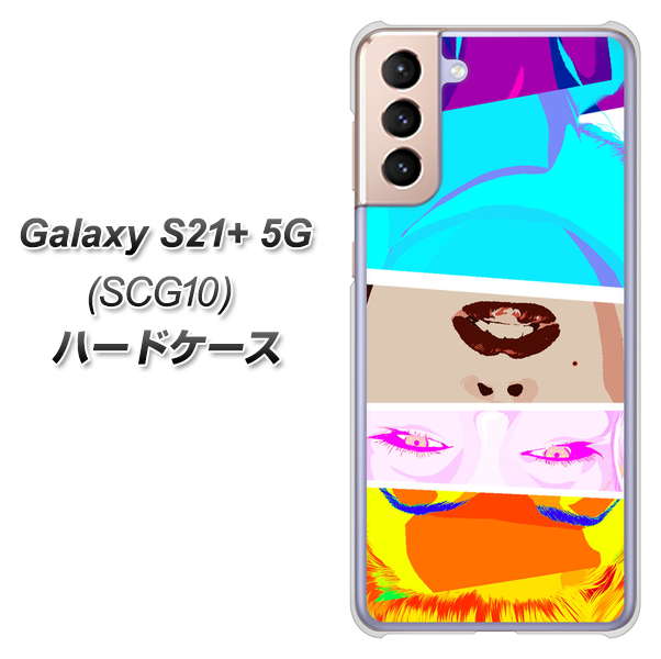 au ギャラクシーS21+ 5G SCG10 高画質仕上げ 背面印刷 ハードケース【YJ211 マリリンモンローデザイン（D）】